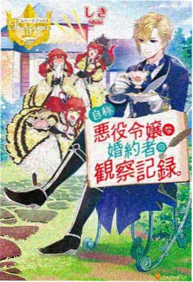 咒术回战3 动漫在线