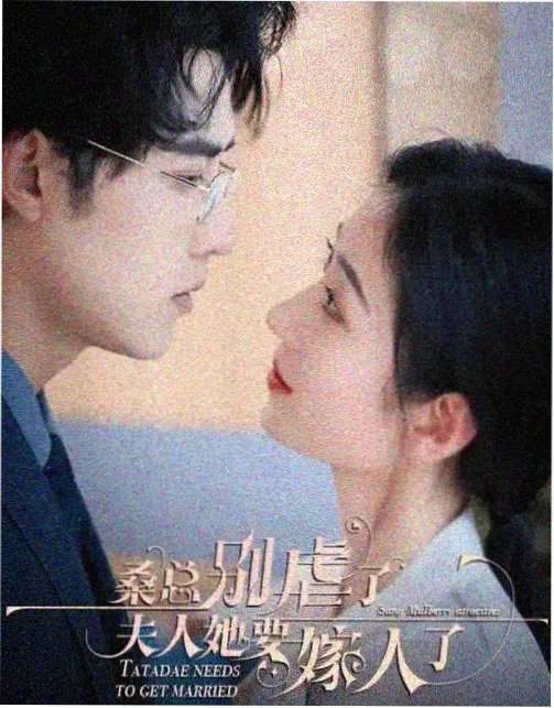琅琊榜风起长林2