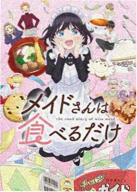 斗罗大陆7 国创动漫