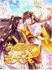 大侦探9 推理综艺